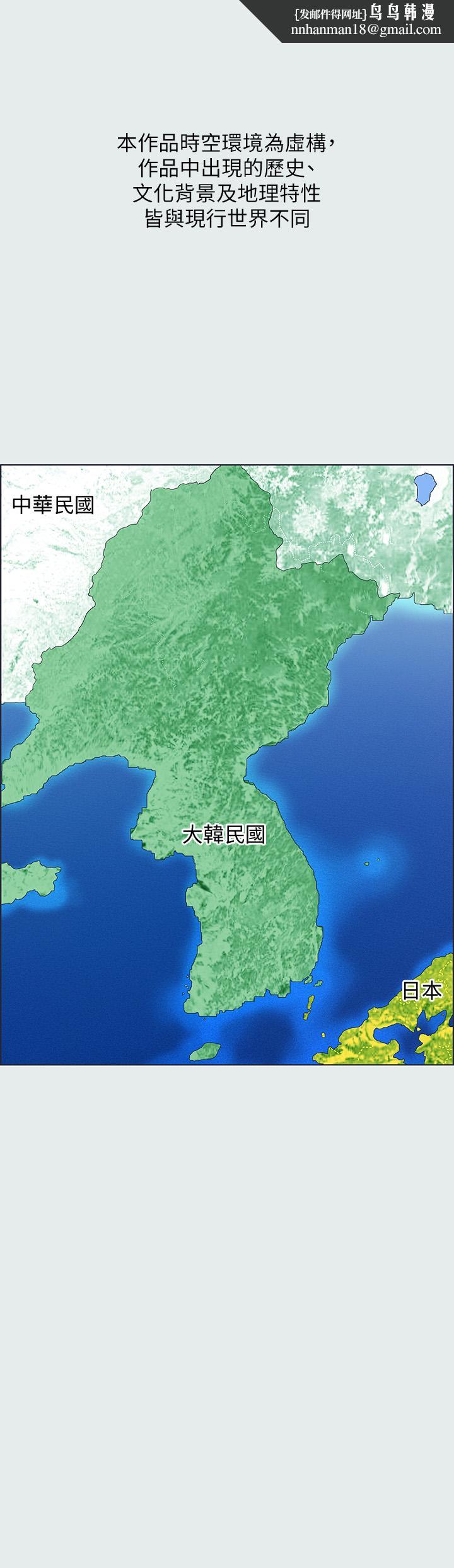 縱夏夜之夢 - 第1話-海雲台天體區1.jpg,縱夏夜之夢 - 第1話-海雲台天體區1,縱夏夜之夢 - 第1話-海雲台天體區
