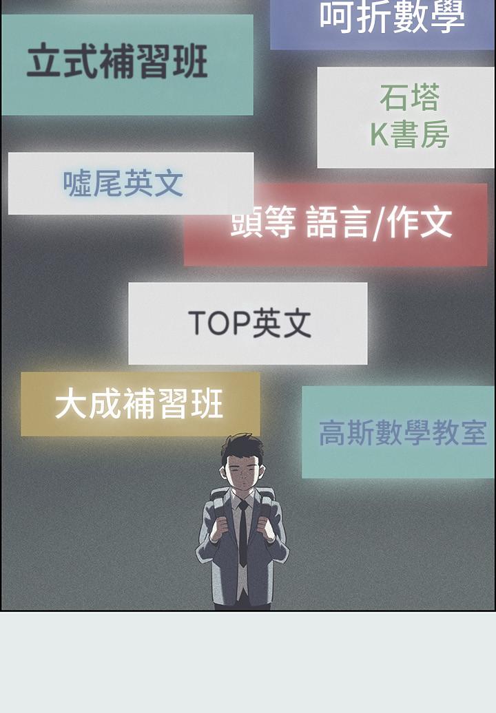 縱夏夜之夢 - 第1話-海雲台天體區11.jpg,縱夏夜之夢 - 第1話-海雲台天體區11,縱夏夜之夢 - 第1話-海雲台天體區