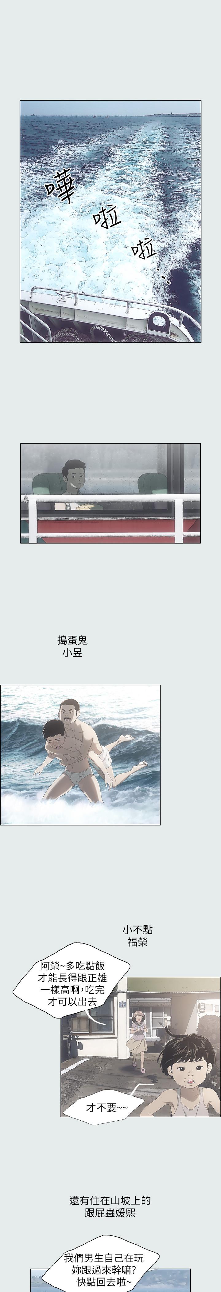 縱夏夜之夢 - 第1話-海雲台天體區14.jpg,縱夏夜之夢 - 第1話-海雲台天體區14,縱夏夜之夢 - 第1話-海雲台天體區