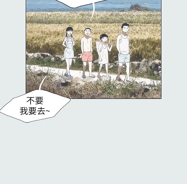 縱夏夜之夢 - 第1話-海雲台天體區15.jpg,縱夏夜之夢 - 第1話-海雲台天體區15,縱夏夜之夢 - 第1話-海雲台天體區