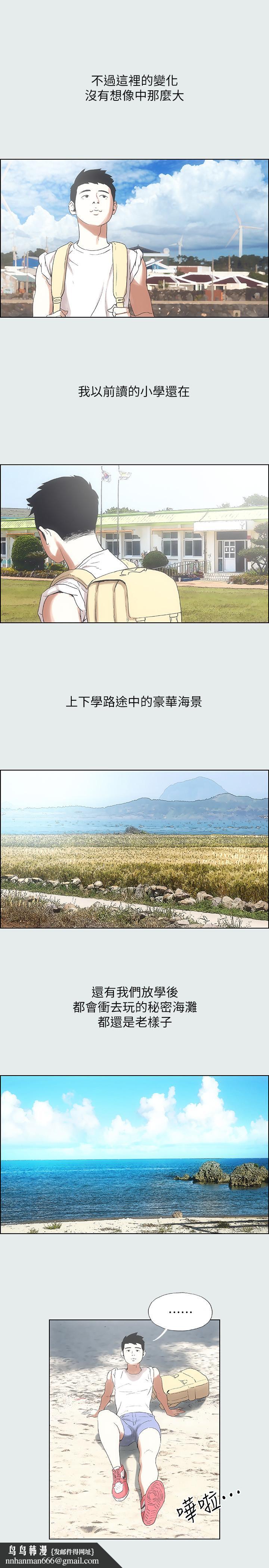 縱夏夜之夢 - 第1話-海雲台天體區20.jpg,縱夏夜之夢 - 第1話-海雲台天體區20,縱夏夜之夢 - 第1話-海雲台天體區
