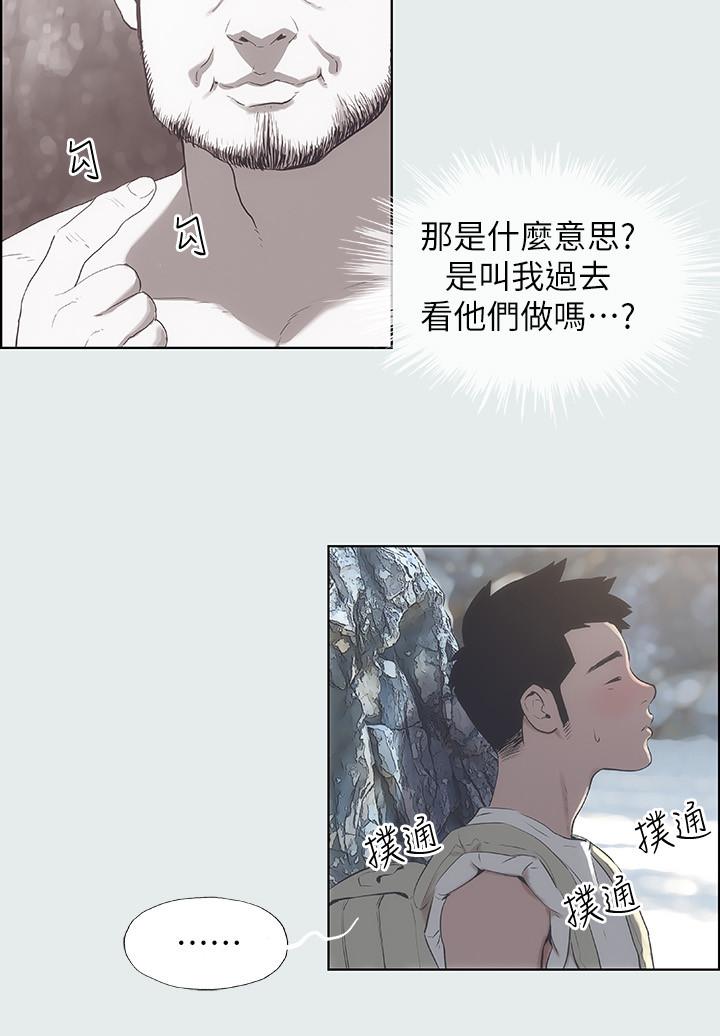 縱夏夜之夢 - 第1話-海雲台天體區27.jpg,縱夏夜之夢 - 第1話-海雲台天體區27,縱夏夜之夢 - 第1話-海雲台天體區