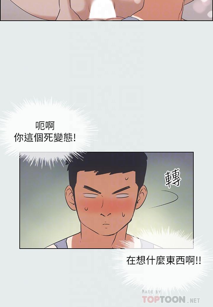 纵夏夜之梦第6话-美爱的新玩具