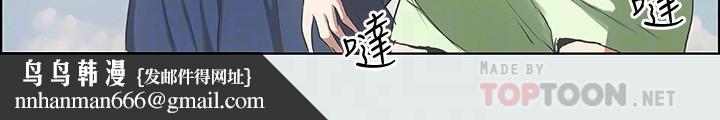 纵夏夜之梦第6话-美爱的新玩具