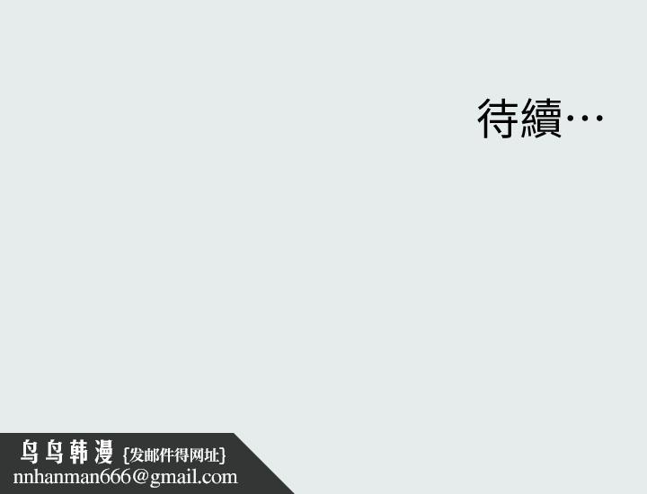 纵夏夜之梦第6话-美爱的新玩具