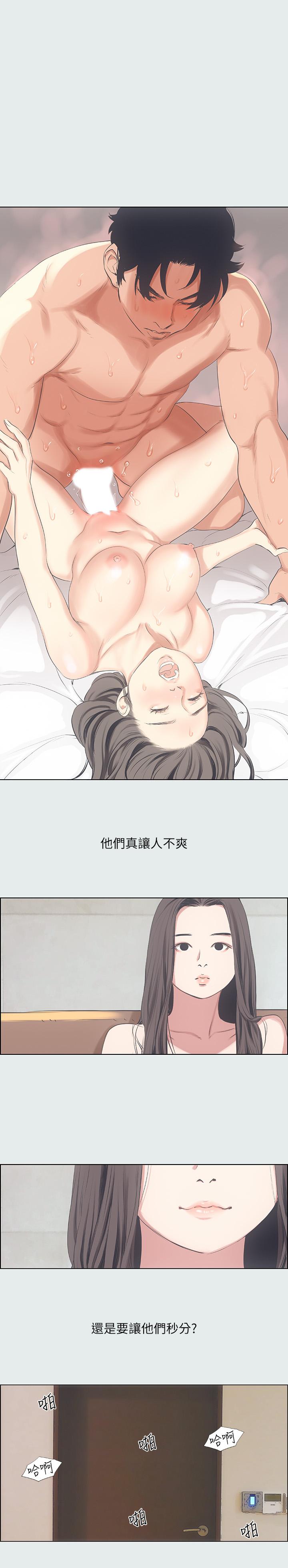 纵夏夜之梦第11话-悠长的暑假开始了