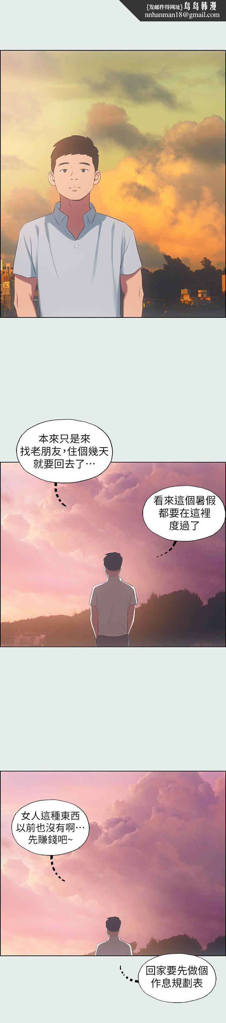 纵夏夜之梦第12话-青春期的少男少女们