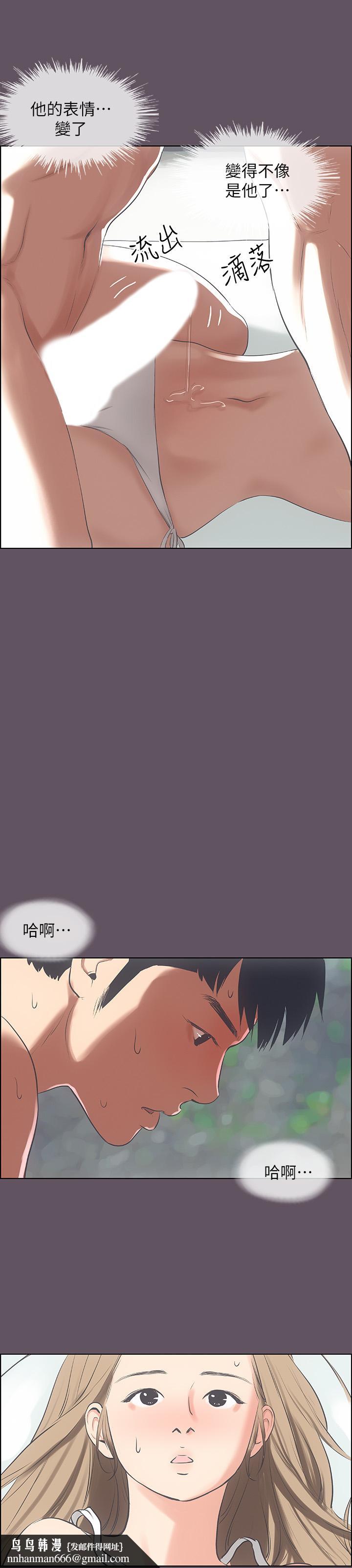 纵夏夜之梦第13话-我体内的巨龙在蠢蠢欲动