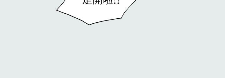 纵夏夜之梦第13话-我体内的巨龙在蠢蠢欲动