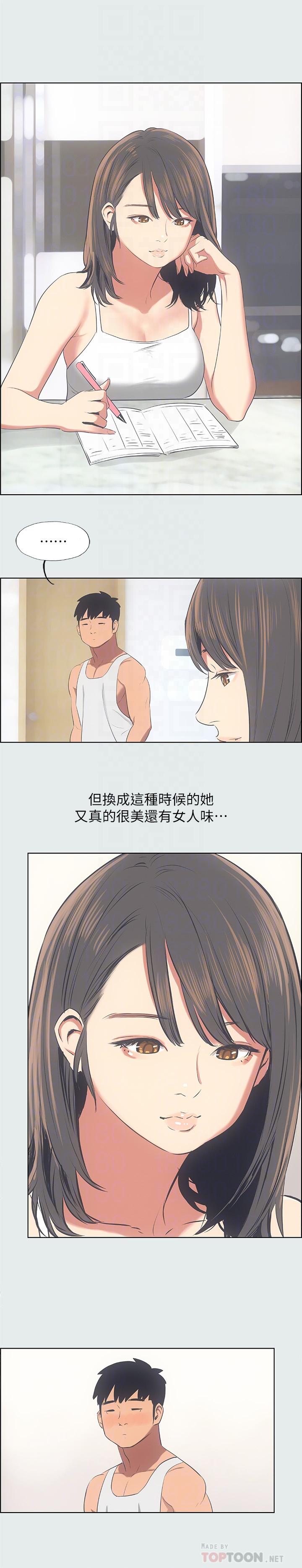 纵夏夜之梦第14话-到底谁才是女主角