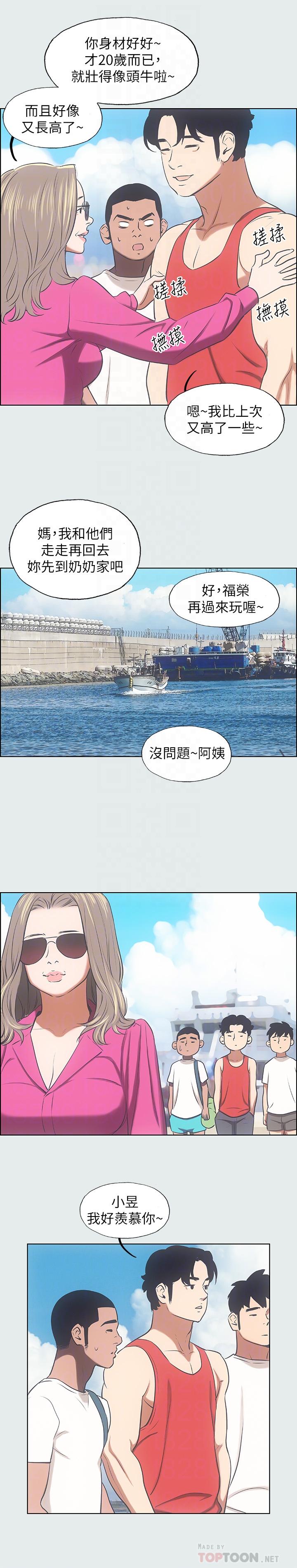 纵夏夜之梦第14话-到底谁才是女主角