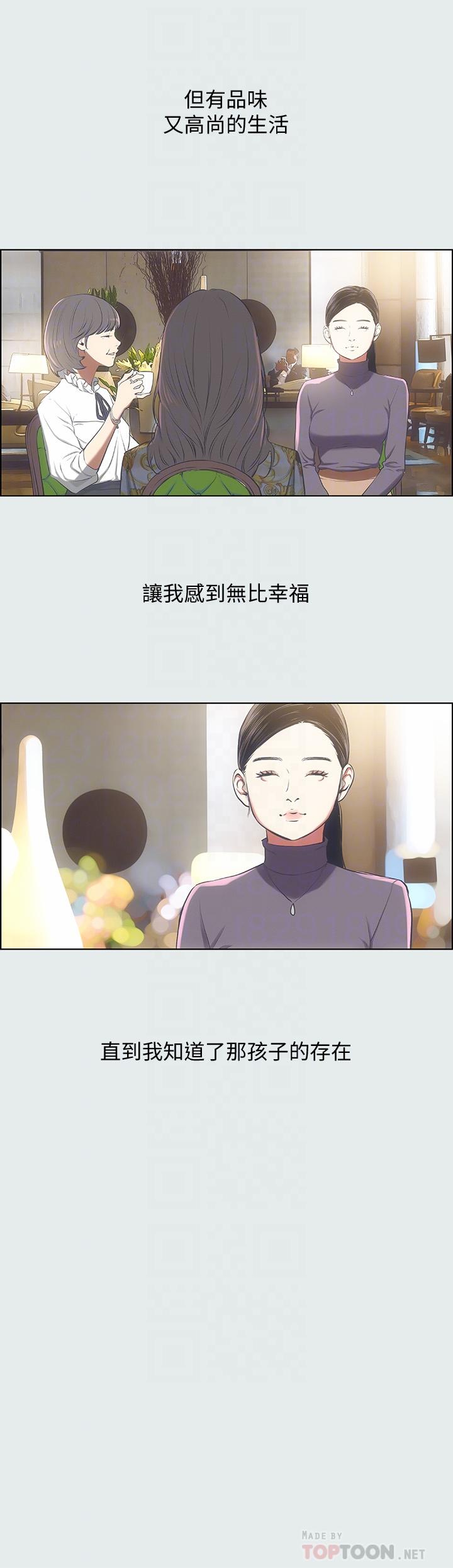 纵夏夜之梦第15话-女生的第一次