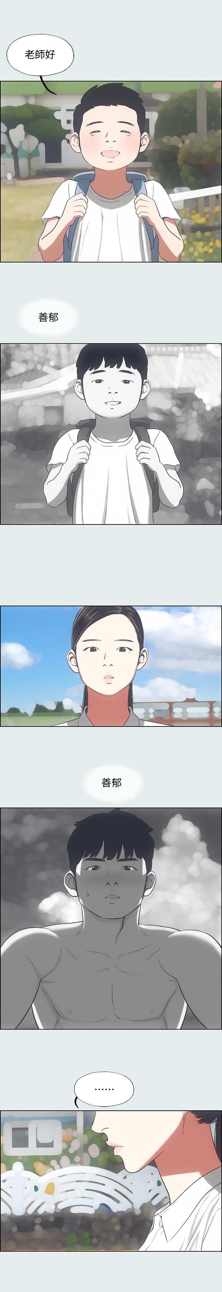 纵夏夜之梦第15话-女生的第一次