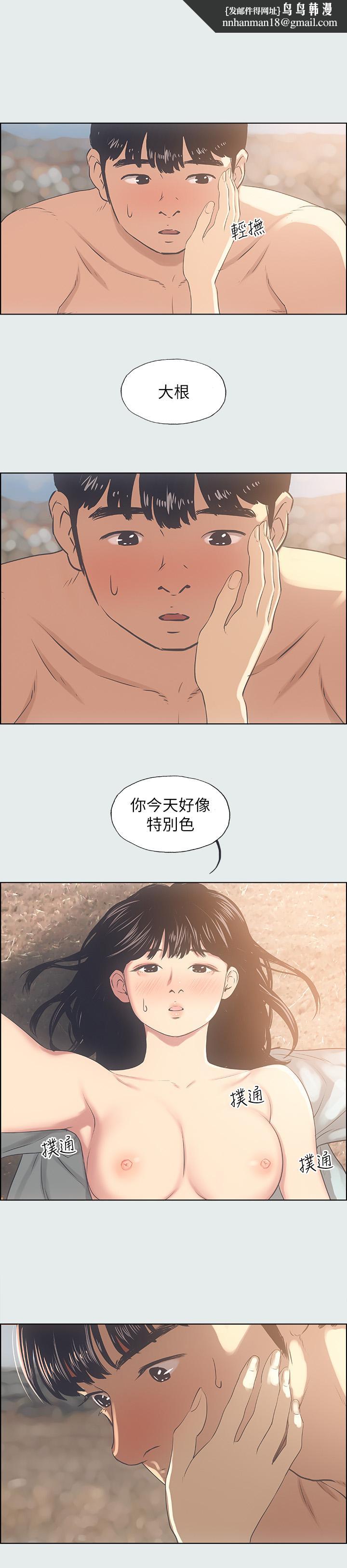 纵夏夜之梦第16话-渐渐茁壮的身躯