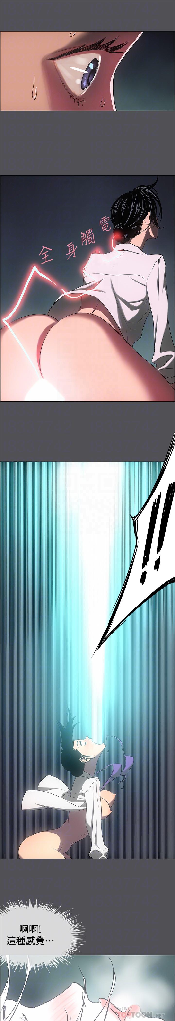 纵夏夜之梦第20话-趁着他不省人事