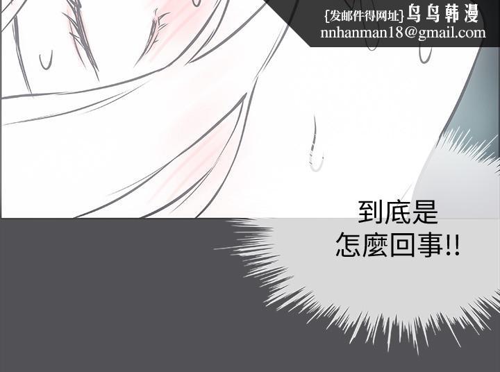 纵夏夜之梦第20话-趁着他不省人事