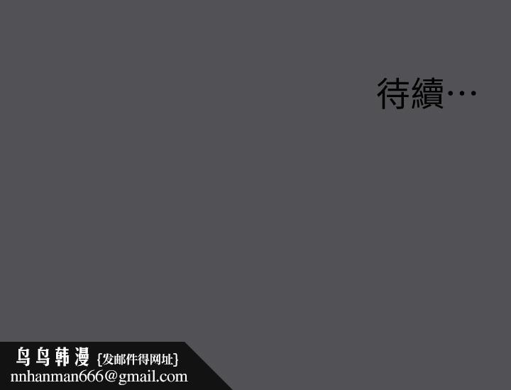 纵夏夜之梦第21话-正雄都长大了啊
