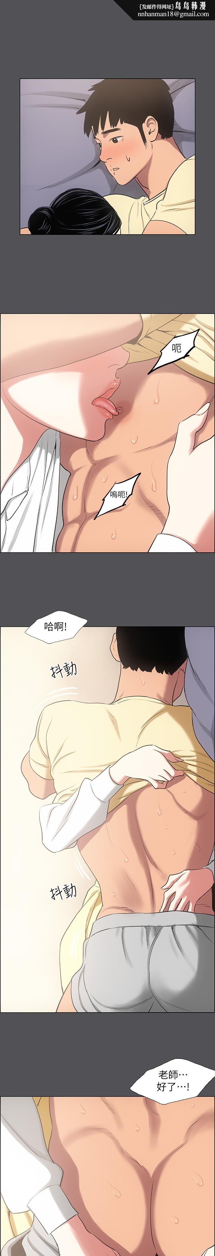 纵夏夜之梦第22话-老师，不要