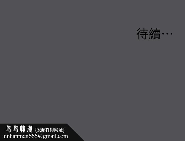 纵夏夜之梦第22话-老师，不要