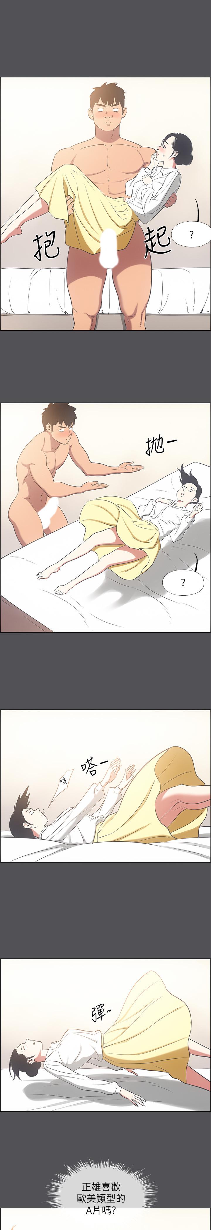 纵夏夜之梦第23话-觉醒