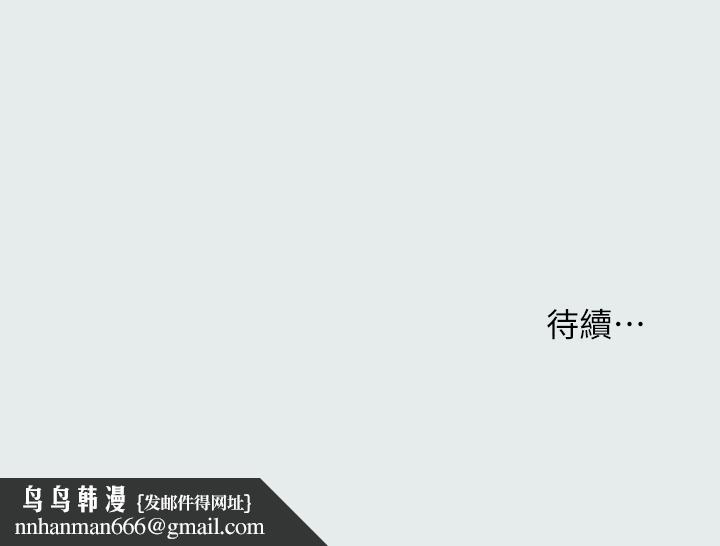 纵夏夜之梦第25话-自信满满