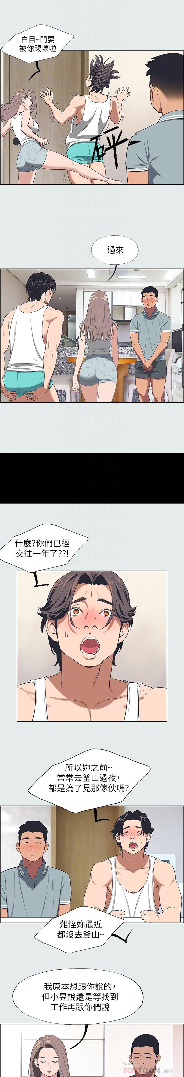 纵夏夜之梦第30话-令人疯狂的肉棒