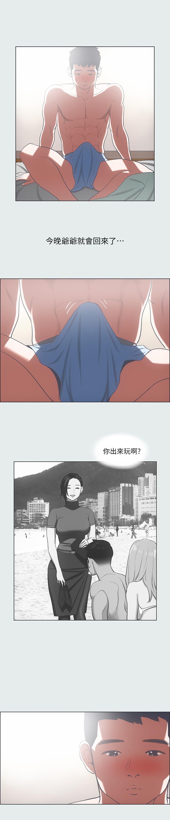 纵夏夜之梦第30话-令人疯狂的肉棒