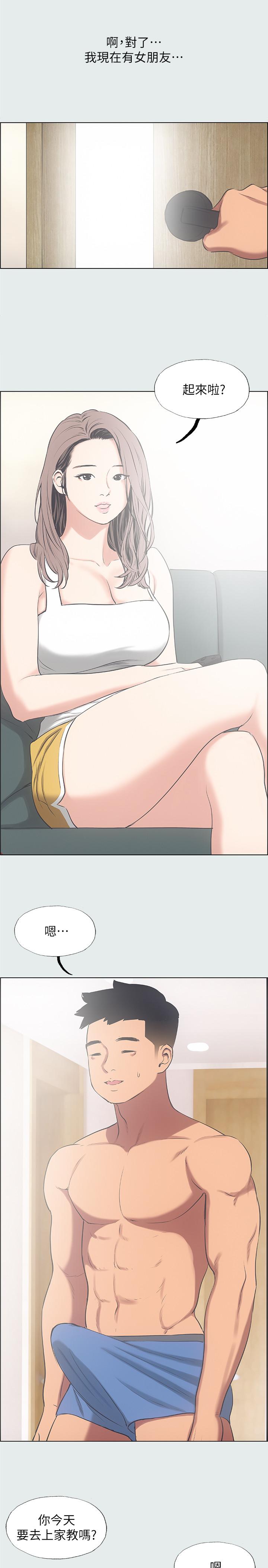 纵夏夜之梦第30话-令人疯狂的肉棒
