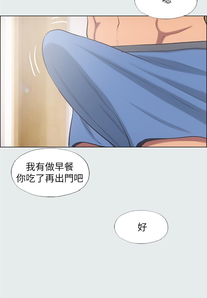 纵夏夜之梦第30话-令人疯狂的肉棒