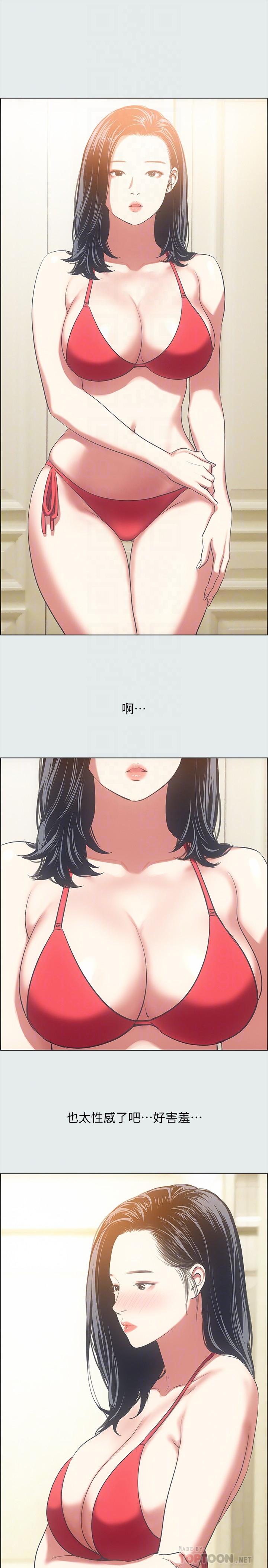 纵夏夜之梦第32话-开战时刻