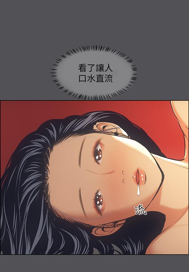 纵夏夜之梦第33话-体内的淫魔蠢蠢欲动