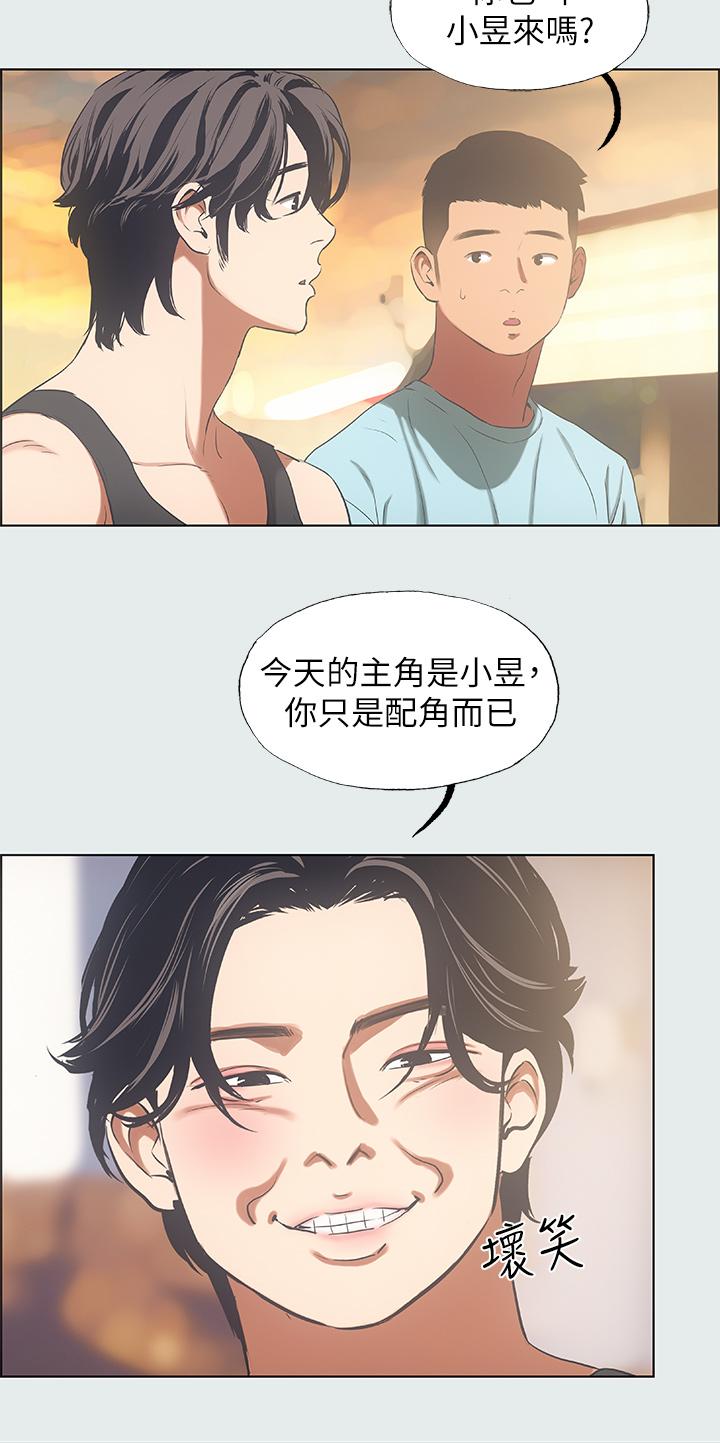 纵夏夜之梦第35话-过人的“长处”