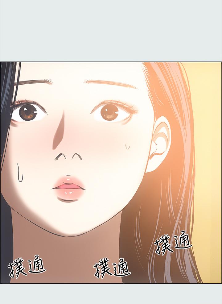 纵夏夜之梦第35话-过人的“长处”