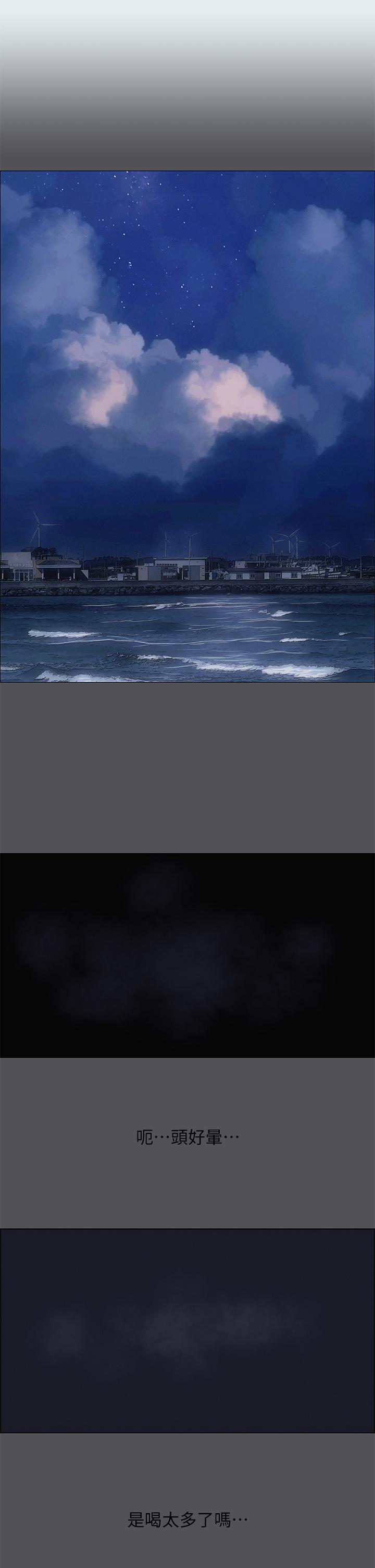 纵夏夜之梦第35话-过人的“长处”