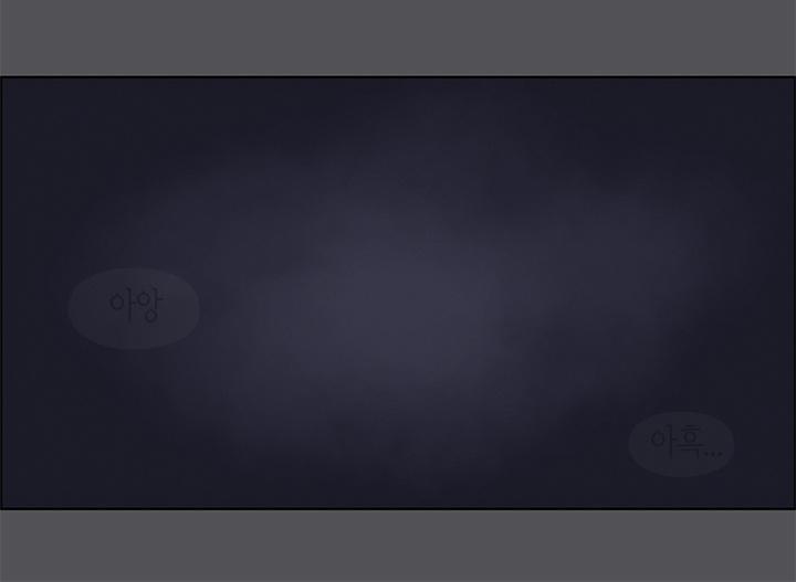 纵夏夜之梦第35话-过人的“长处”