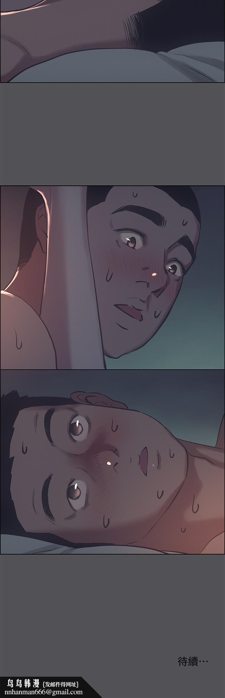 纵夏夜之梦第35话-过人的“长处”