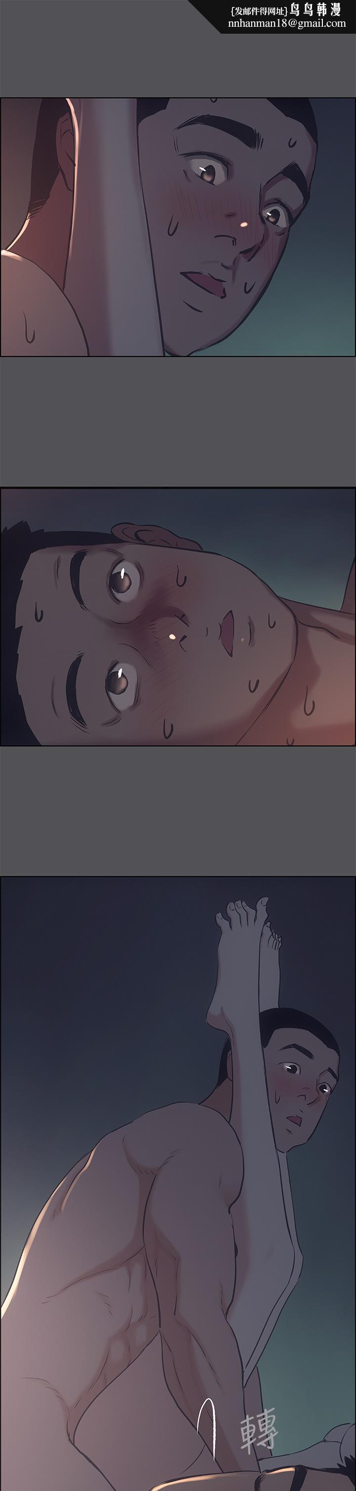 纵夏夜之梦第36话-让我也嚐一口