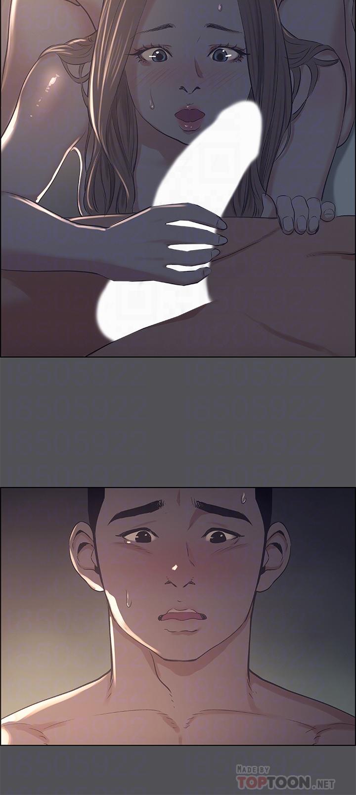 纵夏夜之梦第36话-让我也嚐一口