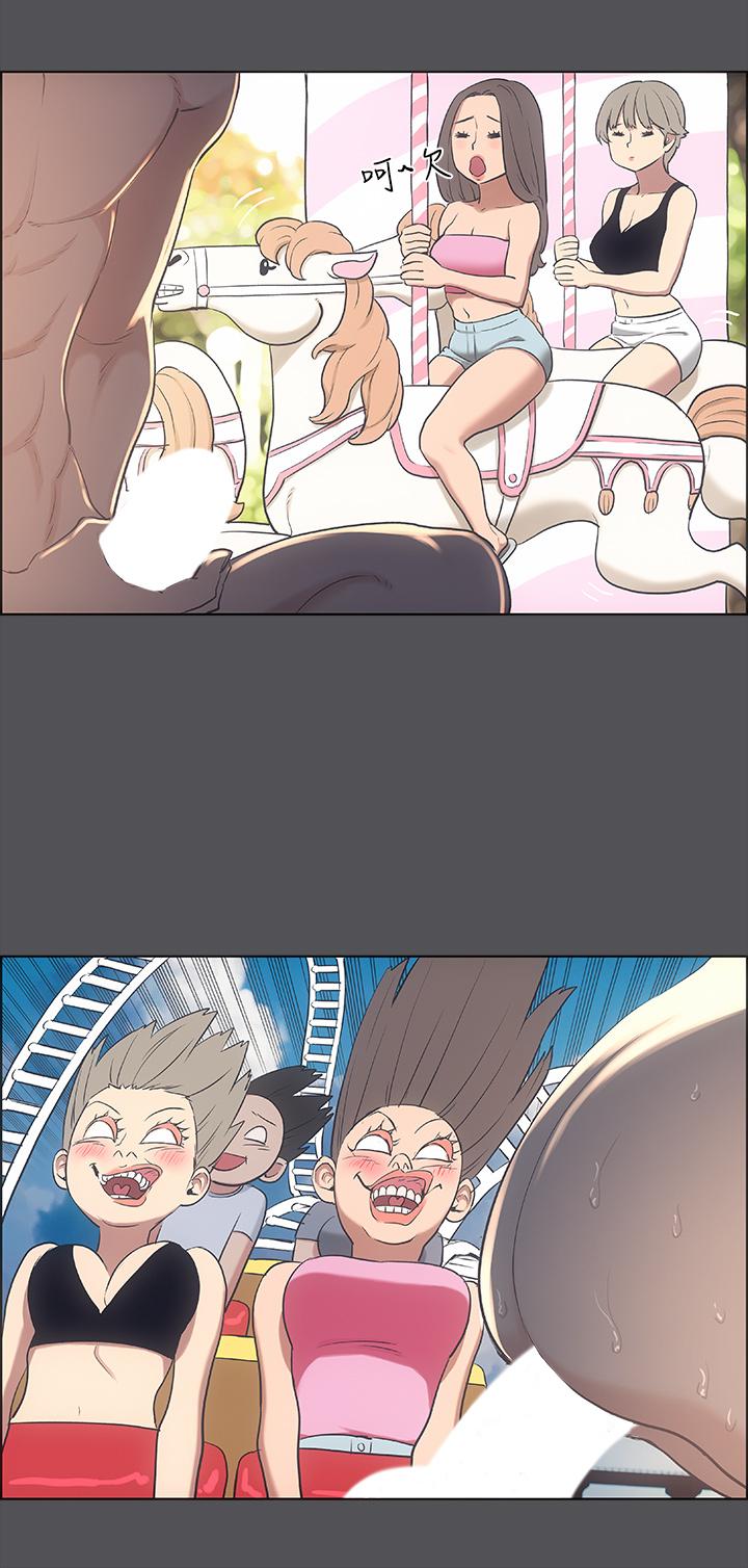 纵夏夜之梦第37话-一天战3女