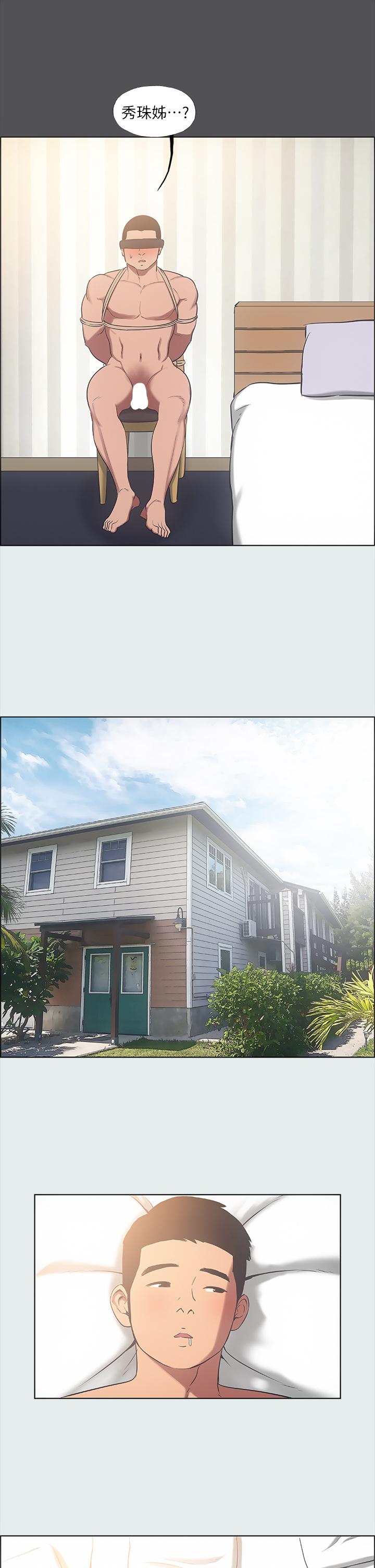 纵夏夜之梦第37话-一天战3女