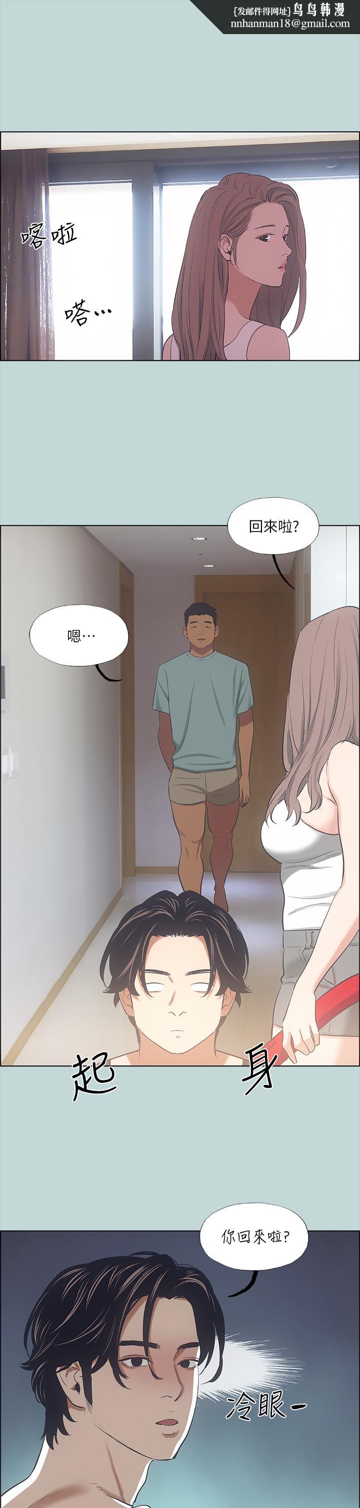 纵夏夜之梦第41话-违背道德的行为