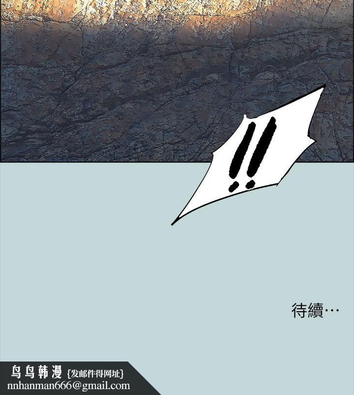 纵夏夜之梦第42话-四周无人之时