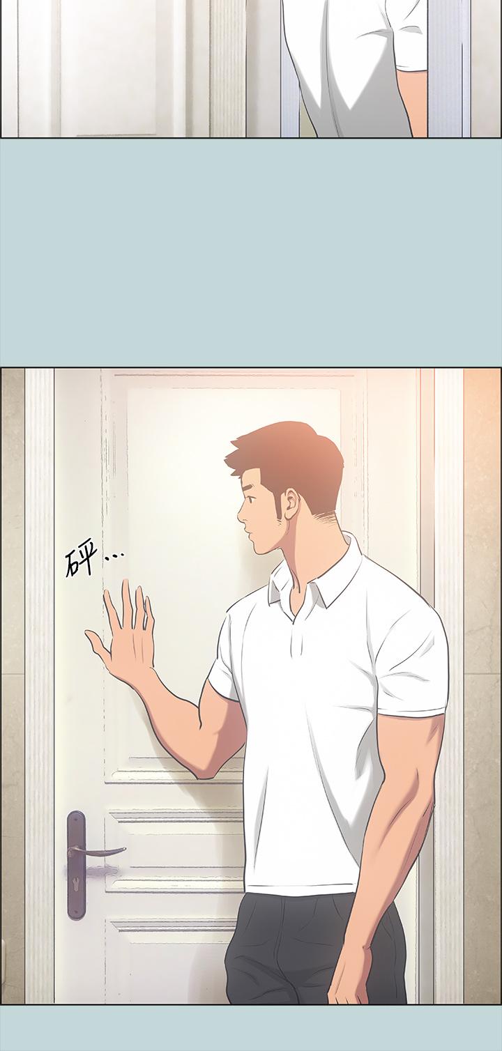 纵夏夜之梦第44话-我要让你鸡痒难耐