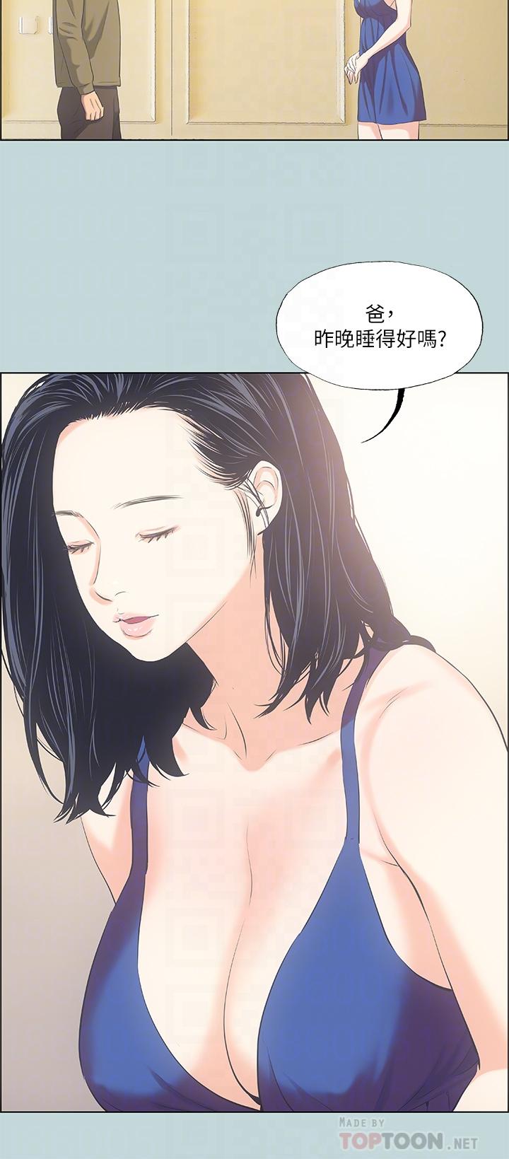 纵夏夜之梦第45话-好想大干特干
