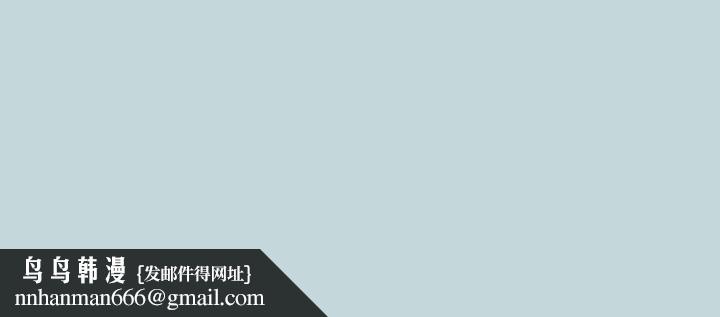 纵夏夜之梦第46话-饭店激战的序幕