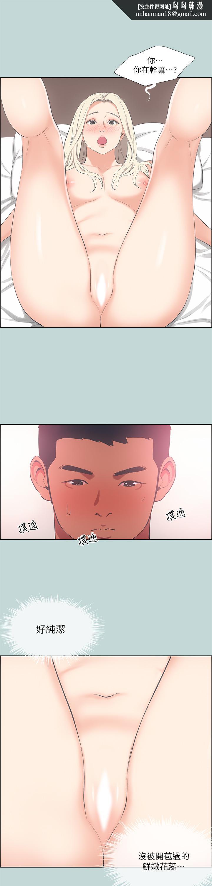 纵夏夜之梦第47话-终于要替处女开苞了