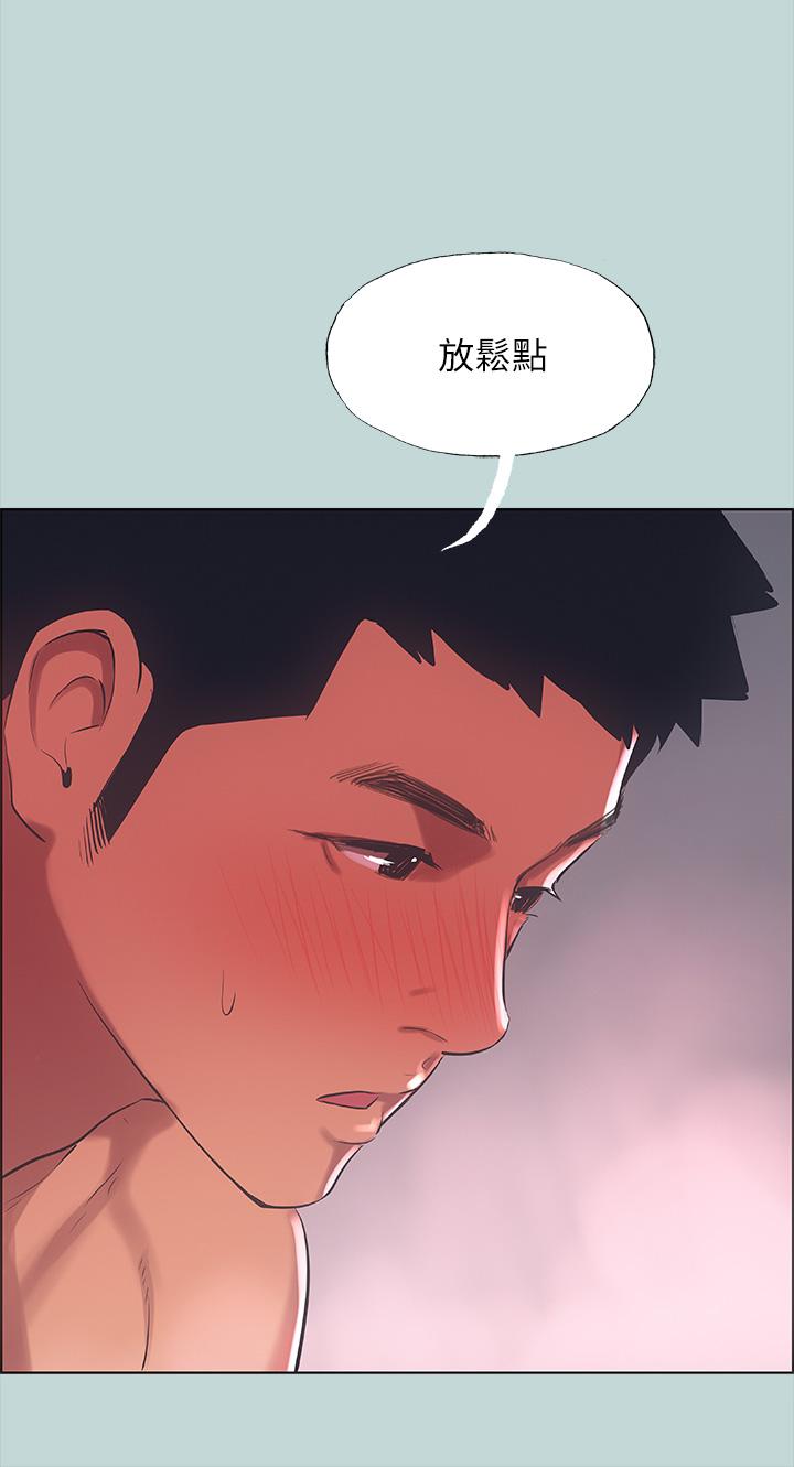纵夏夜之梦第47话-终于要替处女开苞了