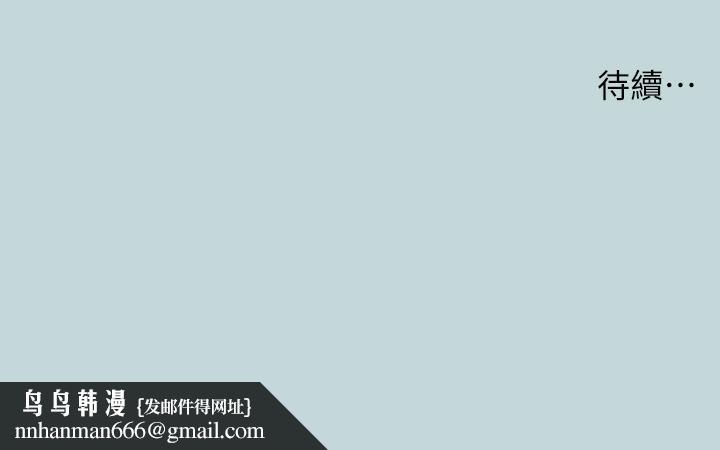 纵夏夜之梦第47话-终于要替处女开苞了