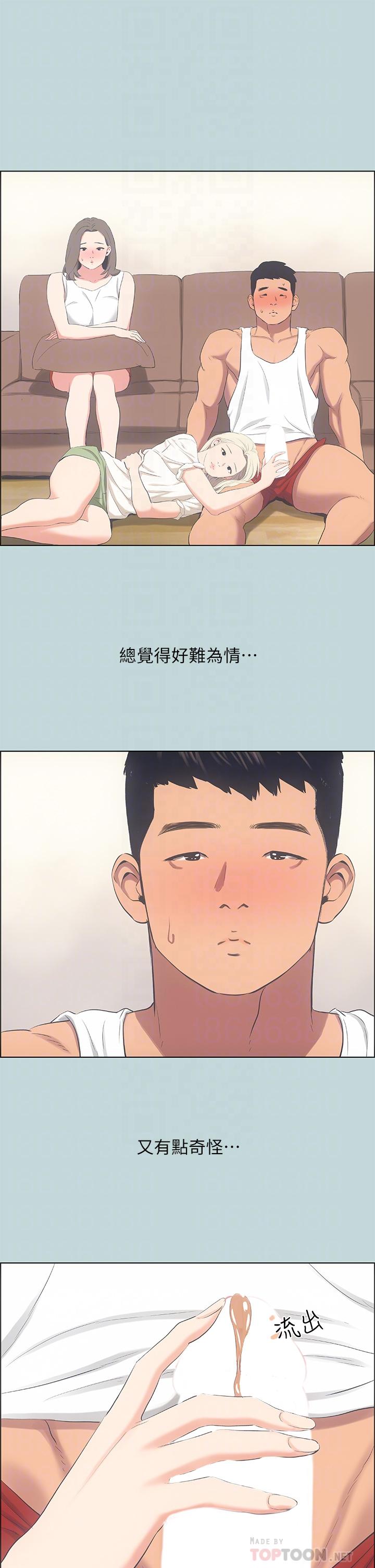 纵夏夜之梦第49话-两女一男共处一室