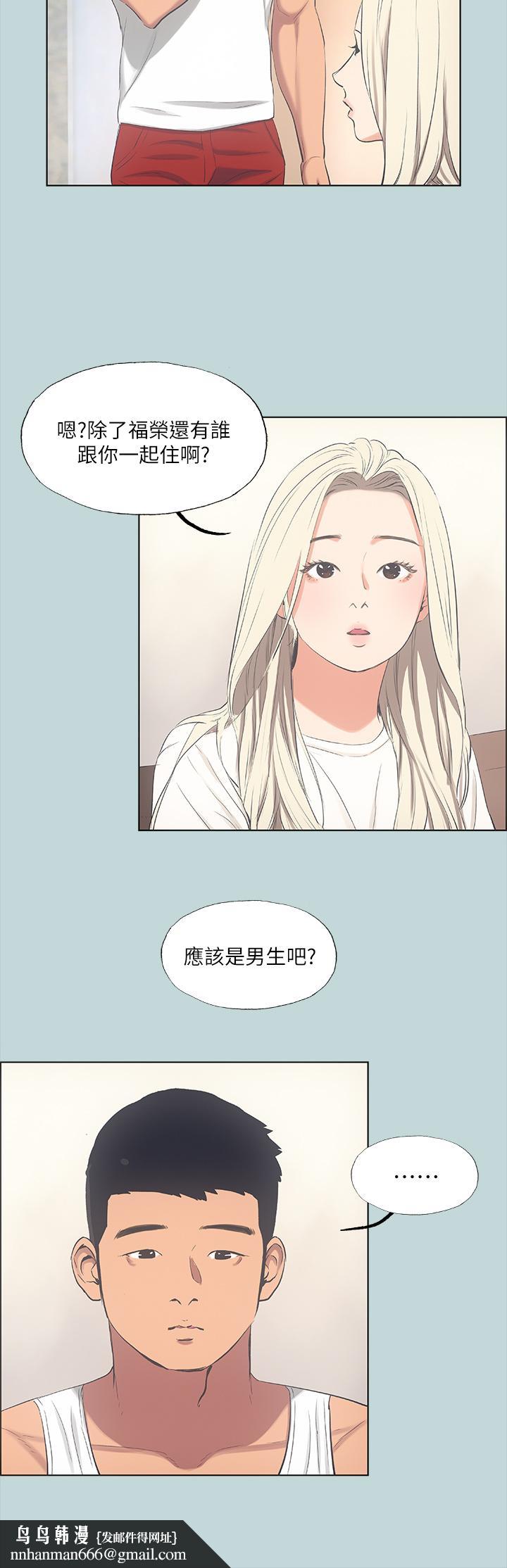 纵夏夜之梦第49话-两女一男共处一室